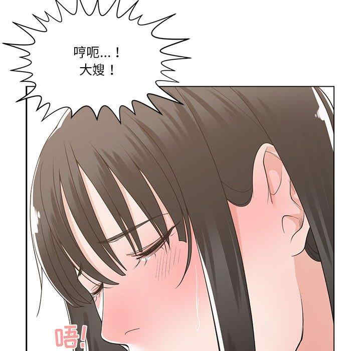 谁才是真爱/你才是真爱