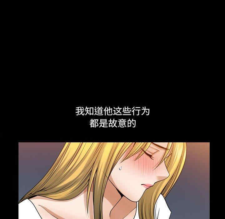 小混混/堕落的人生