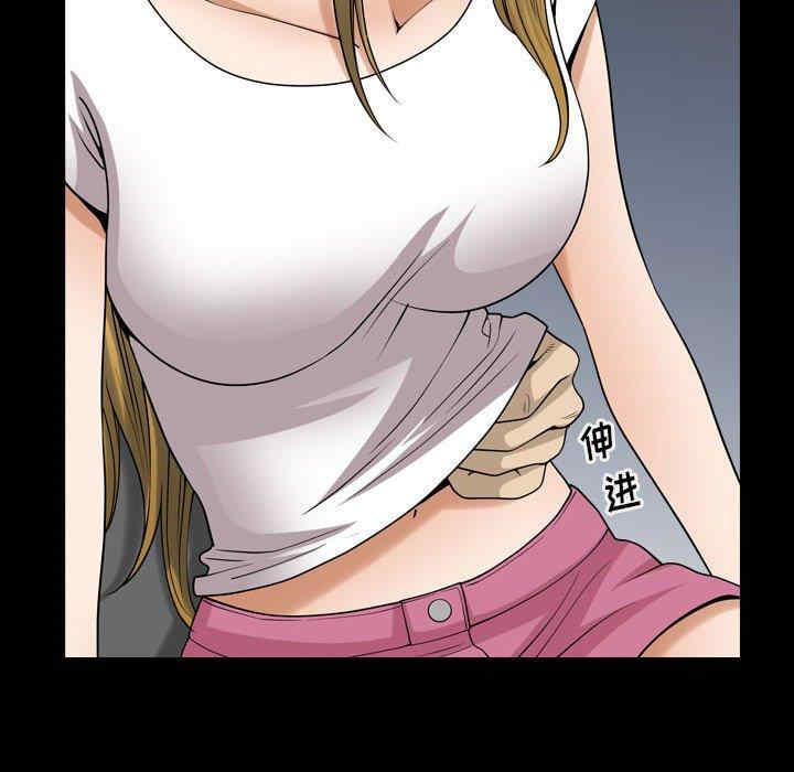 小混混/堕落的人生