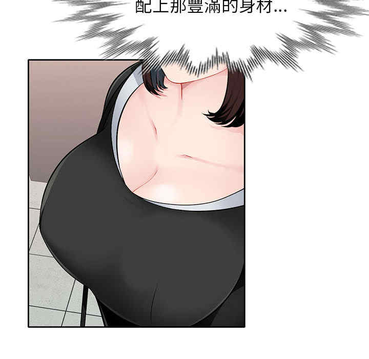 寄生一家人/混乱一家人