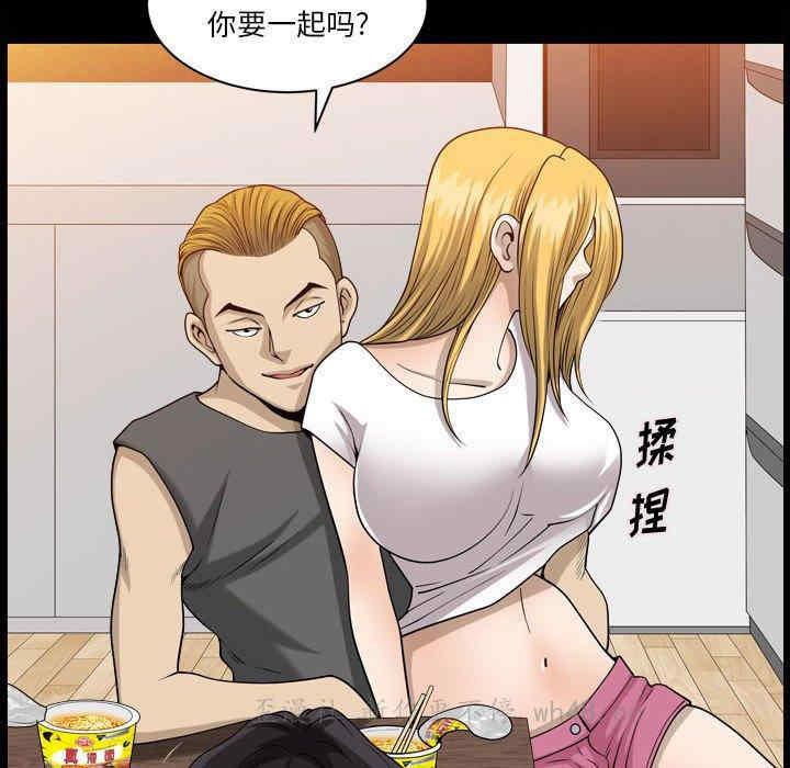 小混混/堕落的人生