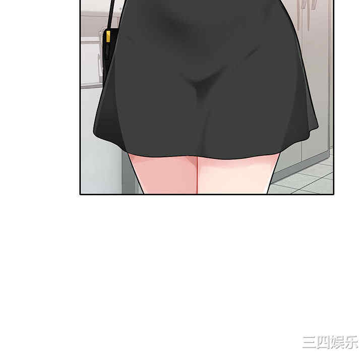 寄生一家人/混乱一家人