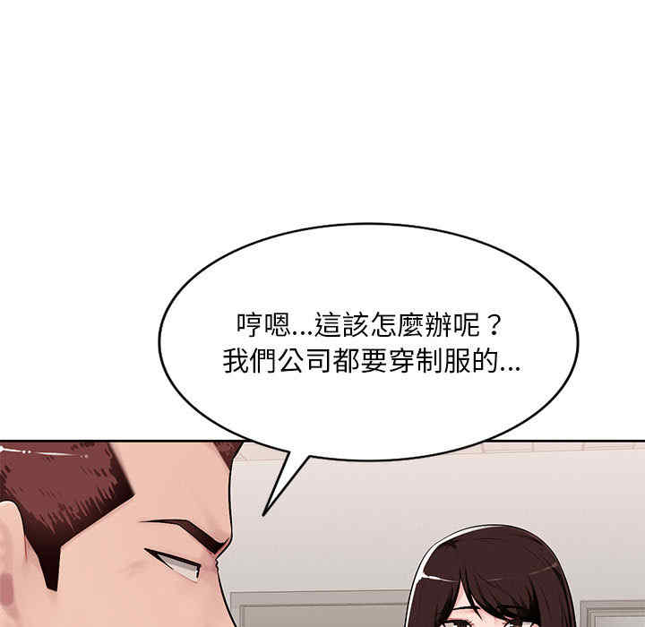 寄生一家人/混乱一家人