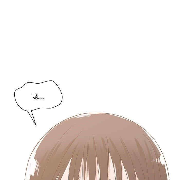 谁才是真爱/你才是真爱