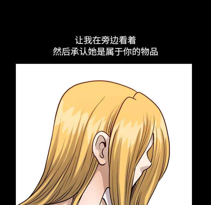 小混混/堕落的人生