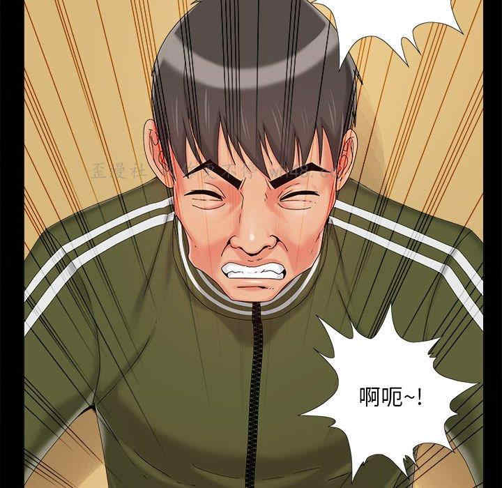 儿媳妇/必得好媳妇