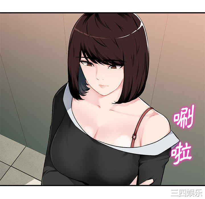 寄生一家人/混乱一家人