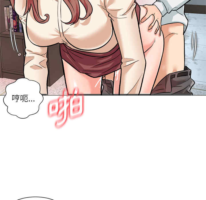 豪赌陷阱/奴隶们