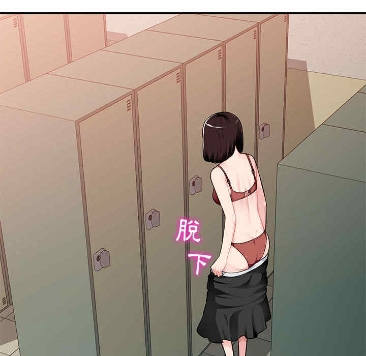 寄生一家人/混乱一家人