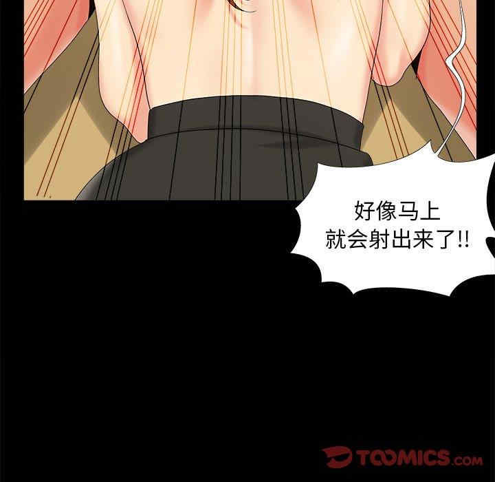 儿媳妇/必得好媳妇