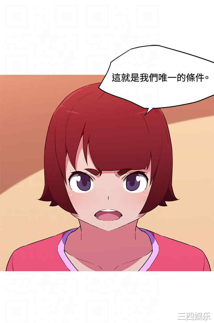 我女友是AV女优/我的梦幻女友