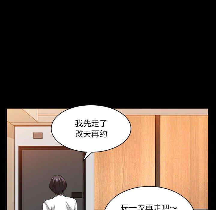 小混混/堕落的人生
