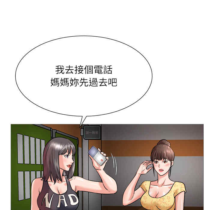 豪赌陷阱/奴隶们