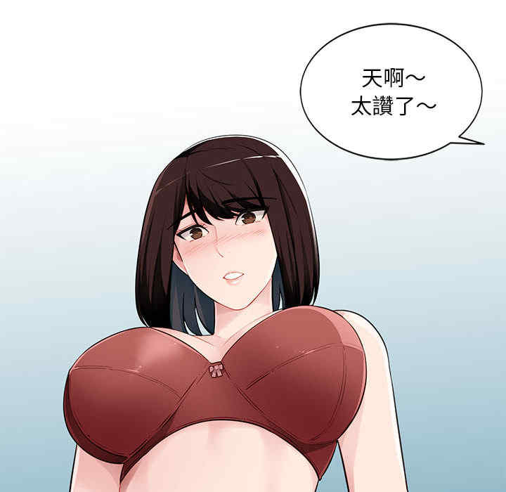 寄生一家人/混乱一家人