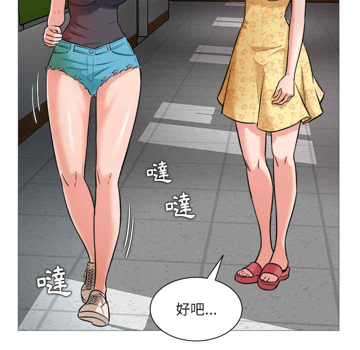 豪赌陷阱/奴隶们