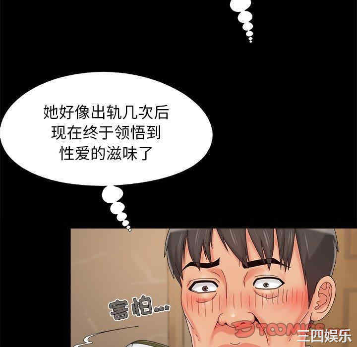 儿媳妇/必得好媳妇