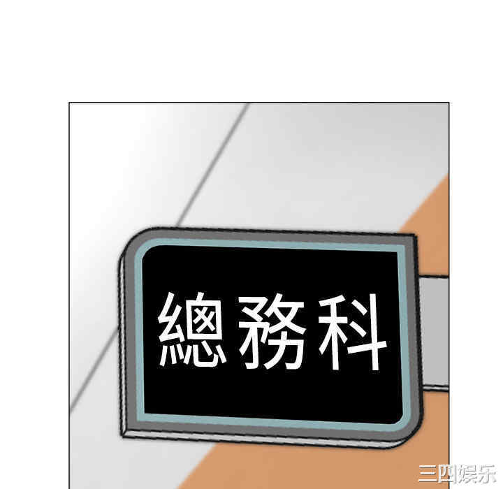 豪赌陷阱/奴隶们