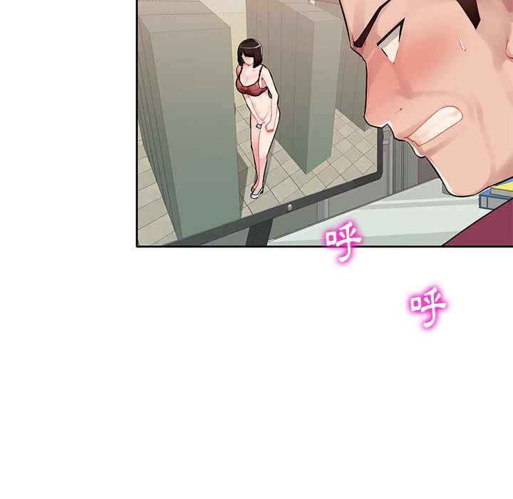 寄生一家人/混乱一家人