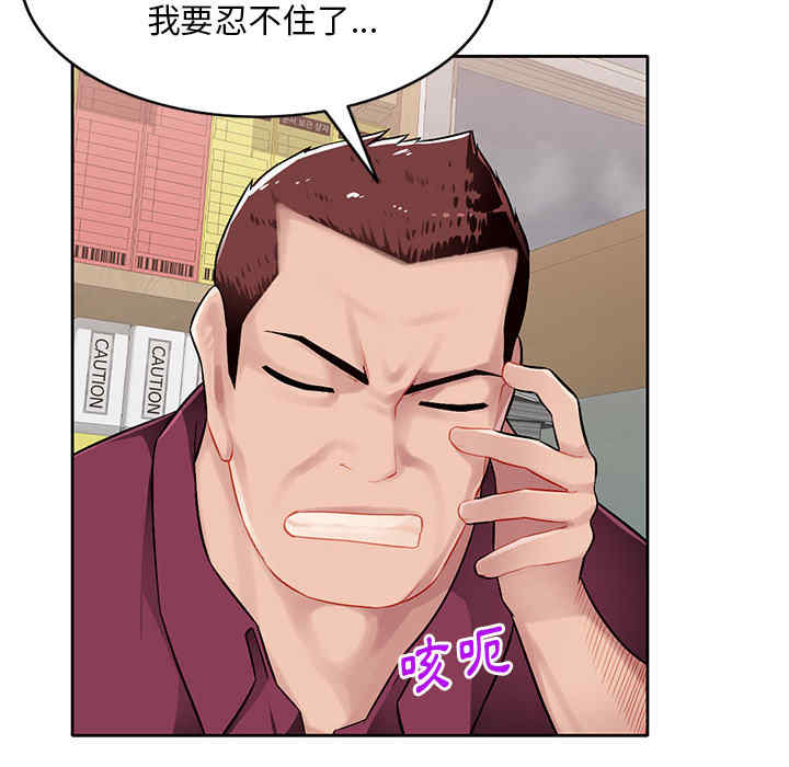 寄生一家人/混乱一家人