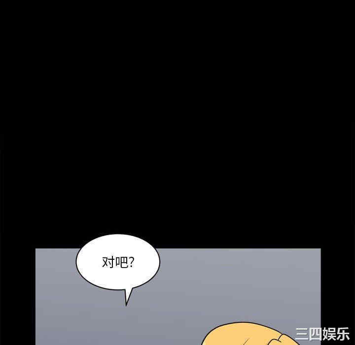 小混混/堕落的人生