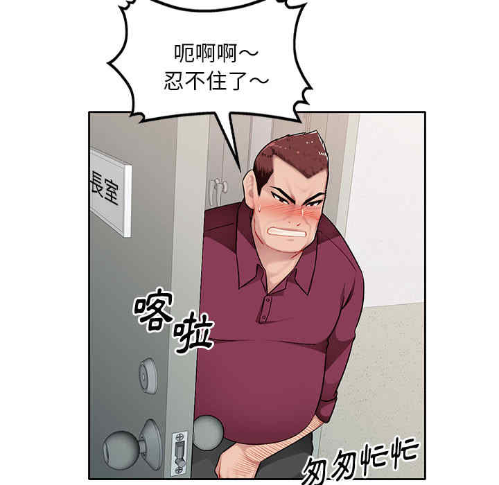 寄生一家人/混乱一家人