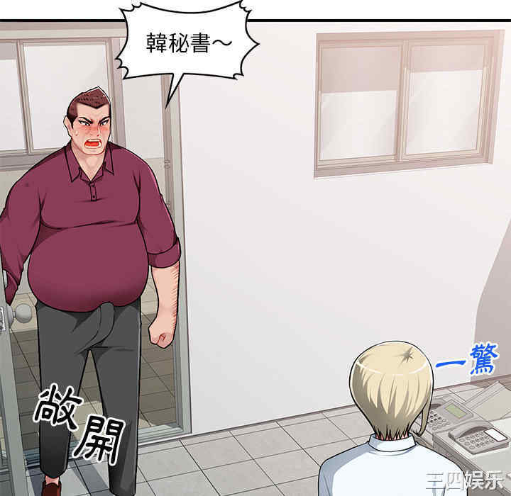 寄生一家人/混乱一家人