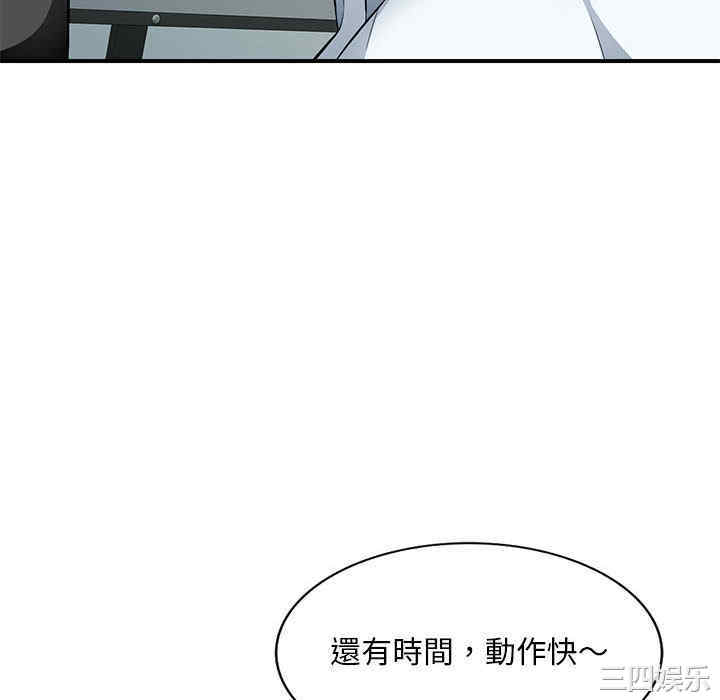 寄生一家人/混乱一家人