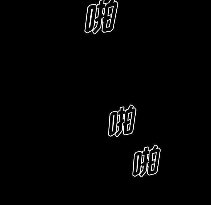 小混混/堕落的人生