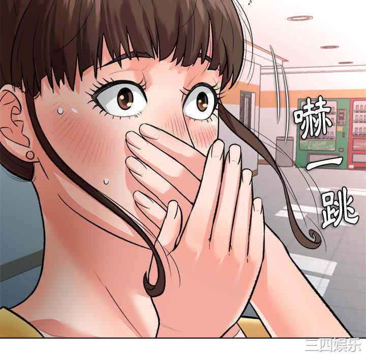 豪赌陷阱/奴隶们