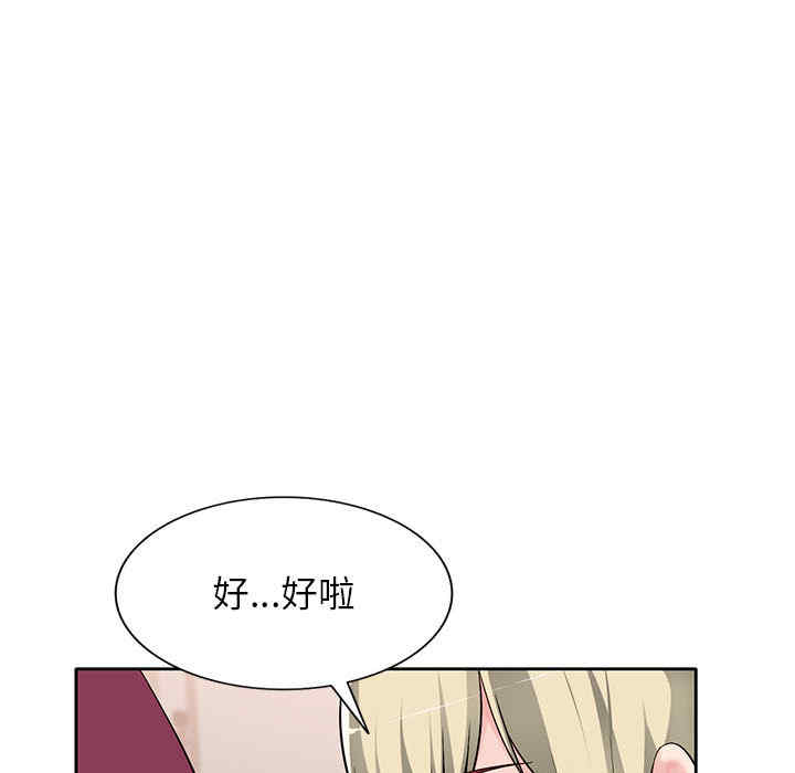 寄生一家人/混乱一家人