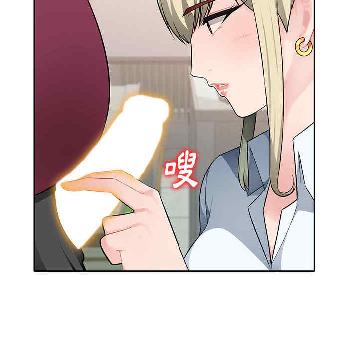 寄生一家人/混乱一家人