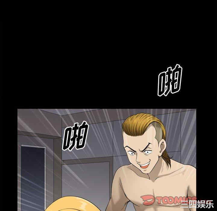 小混混/堕落的人生