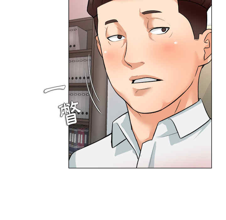 豪赌陷阱/奴隶们