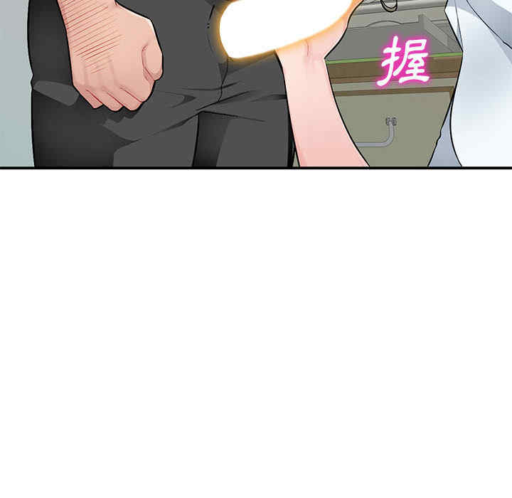 寄生一家人/混乱一家人