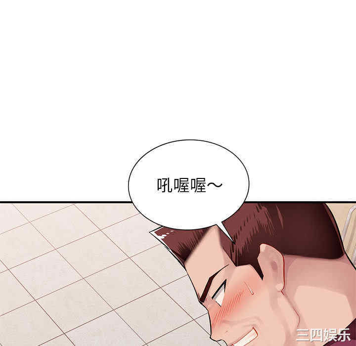 寄生一家人/混乱一家人