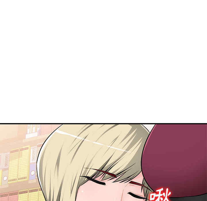 寄生一家人/混乱一家人