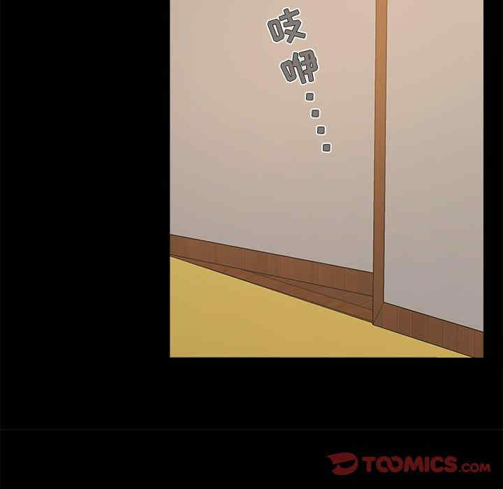 儿媳妇/必得好媳妇