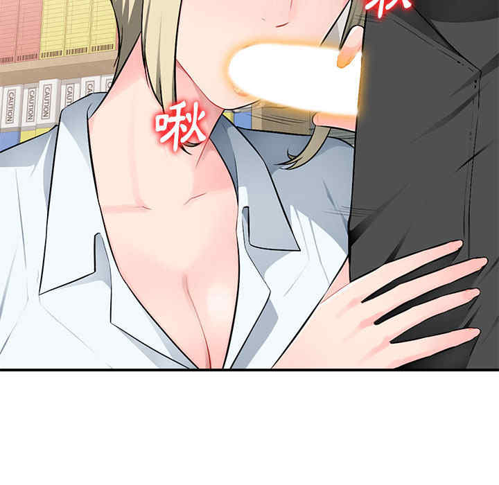 寄生一家人/混乱一家人