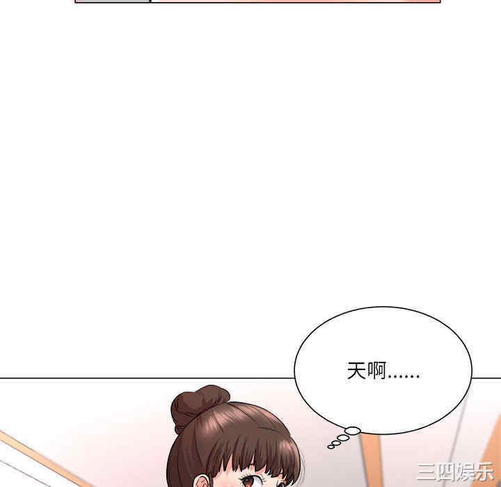 豪赌陷阱/奴隶们