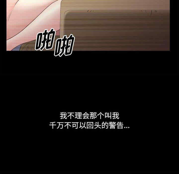 小混混/堕落的人生