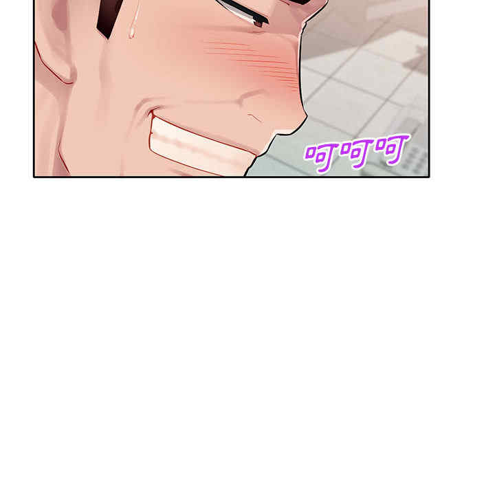 寄生一家人/混乱一家人