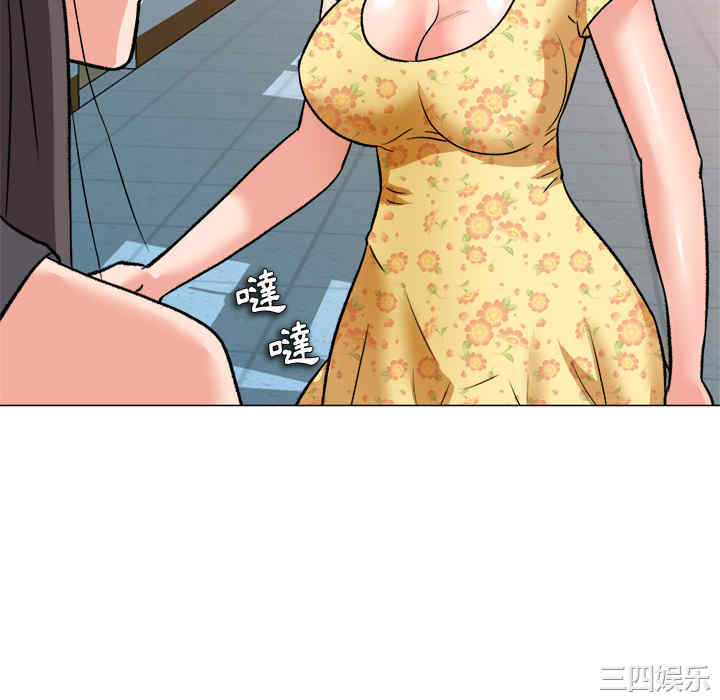 豪赌陷阱/奴隶们