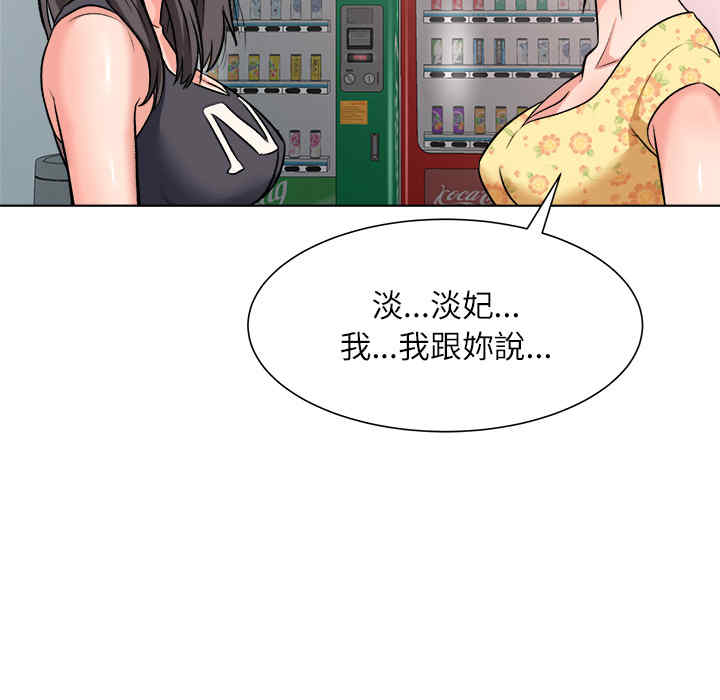 豪赌陷阱/奴隶们