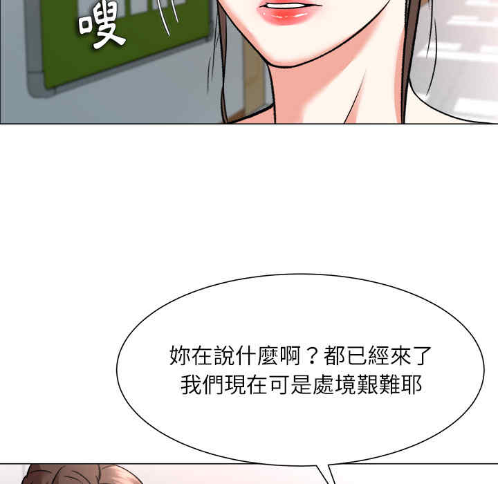 豪赌陷阱/奴隶们