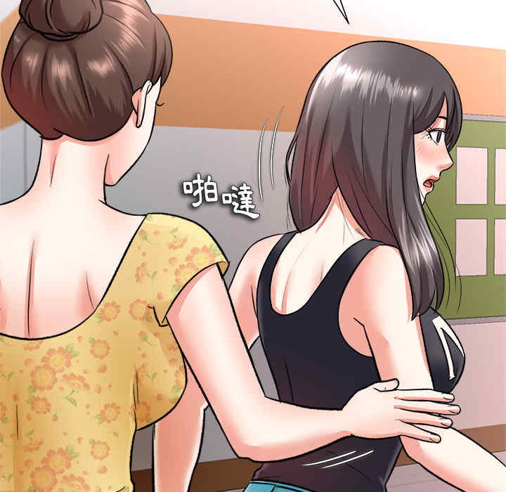 豪赌陷阱/奴隶们