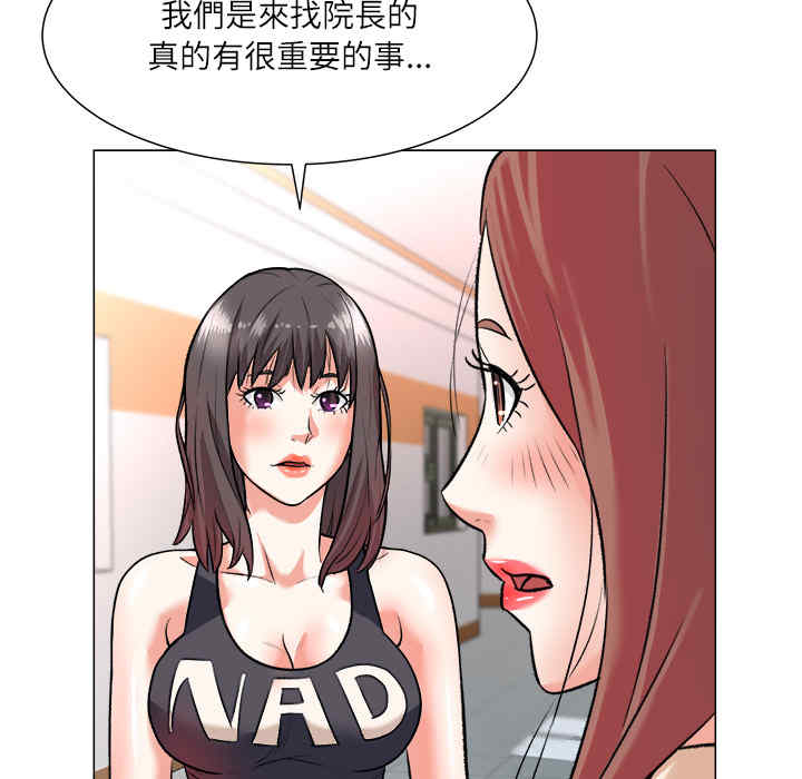 豪赌陷阱/奴隶们