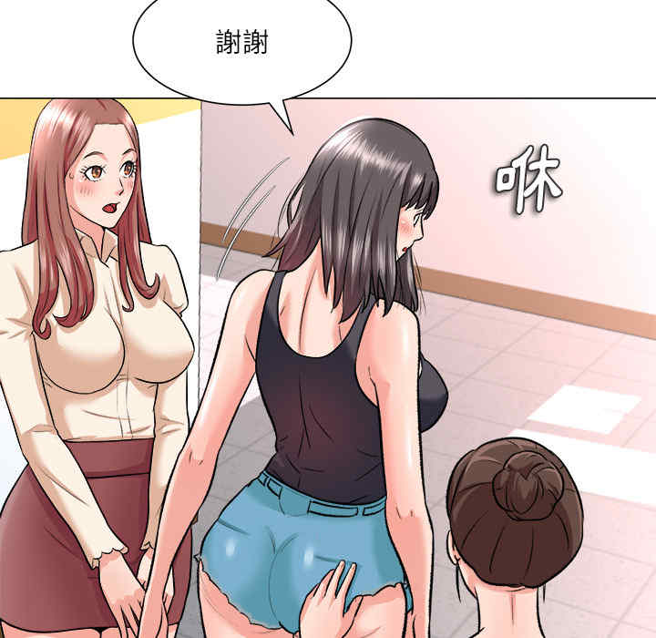 豪赌陷阱/奴隶们