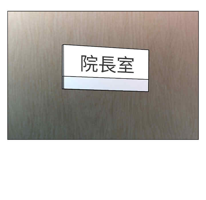 豪赌陷阱/奴隶们