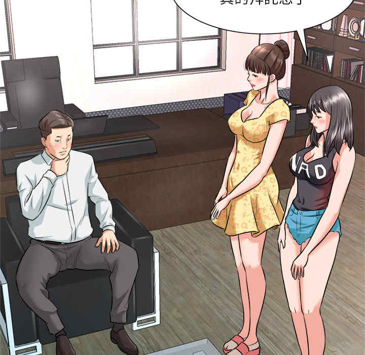 豪赌陷阱/奴隶们