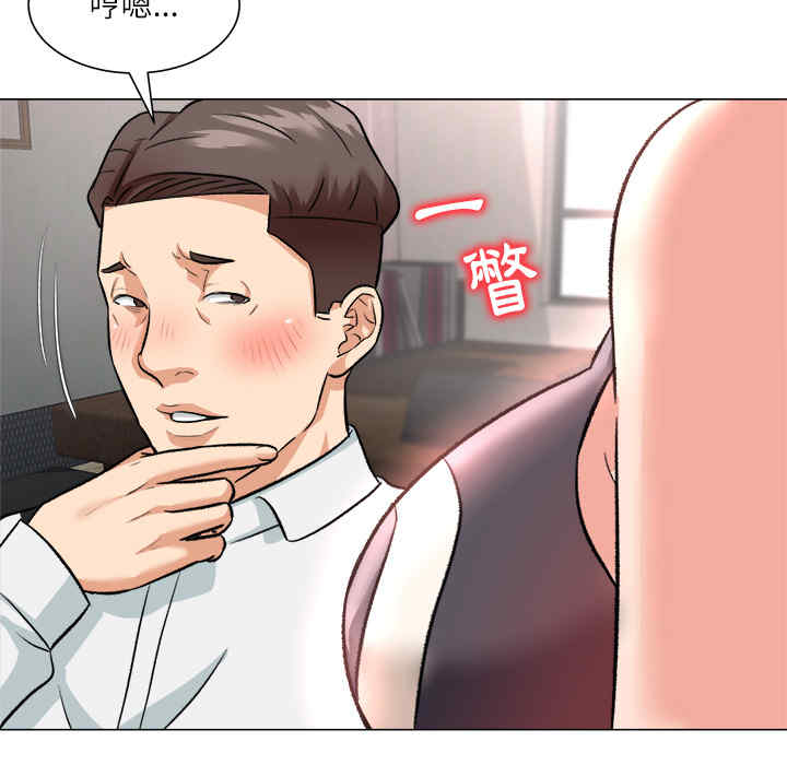 豪赌陷阱/奴隶们